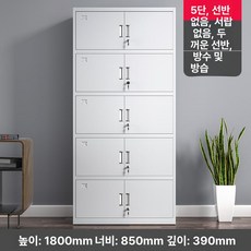 철제 사무실 수납장 사무용 보관함 개인 락커 서류 파일, 1.34mm, 일체형 5구획 캐비닛