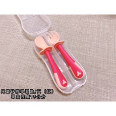 《茉莉餐具》 防滑餐盤 矽膠餐盤 兒童餐盤 餐盤 防滑 通過FDA標準, 矽膠匙/叉組紅, 1個