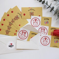 돌잔치 행운의자리상 돌 이벤트 카드 복권 세트 선물 5P 경품 첫돌 행운 꽝 자리 답례품 돌잡이 행사 뽑기, 1개, 1.당첨2꽝3