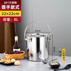 업소용 밀폐 국통 대형 20L 원형스텐통 운반 30x30 내열 304 급식, 1개, G. 7L 2222 밀폐형 두꺼운 버킷