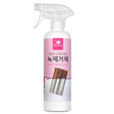 슬로웨이 녹물제거제 대리석녹물제거 타일녹물제거 녹제거제, 500ml, 1개
