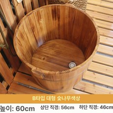 1인 나무욕조 간이 나무 가정용 목욕 히노끼 히노끼탕, 1개, B형 대형 카본 컬러(10년 미만)
