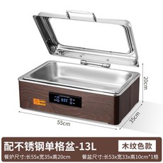 음식 보온기 스토브 온열 원형 1구 칸막이 가정용 워머기 중탕기 소스 레스토랑, 우드락 페인트 터치 CNC 식기 13L 싱글 딥