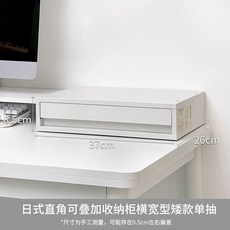 책상용 다용도 수납함 정리 보관용 인테리어 안전한 철제수납장 선반 모던한 핑크, C. 가로가 넓은 수납박스  PP로 제작된 짧