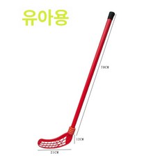 데이와리보 하키채 장비 스틱 채 라켓 연습용, 레드 하키 1개 유아용