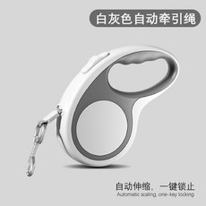 遛狗牽引繩 狗狗自動伸縮狗繩 便攜寵物用品繩子, 1個, 單伸縮牽引繩 無反光胸背 ,陞級材質 煙粉色 3米