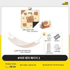 곰돌이 피크닉매트 두꺼운 대형 소풍 방수 돗자리 한강, 1개, 야외 레저 패키지 2
