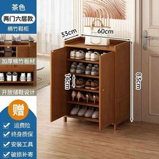 스타일 나무 원목 목걸이 보관 수직 동물 디스플레이 램프 선물 원목책꽂이 쥬얼리, 중문육층 방진실판문, 1개