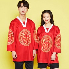 반티 용포 체육대회 졸업사진 코스프레 할로윈 곤룡포