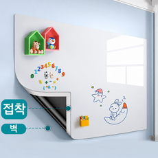 자석 화이트보드 가정용 칠판 스티커 부착 보드, 화이트45cmX60cm