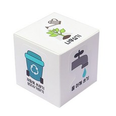 저학년 자연학습 지구지키기 주사위 조립키트 4인/ 접기놀이 미술수업만들기 캠크닉용, 1개, 1개