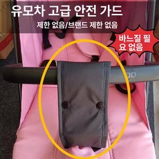 데이희 유모차목배게 신생아목베개 신생아베개, 프리미엄 방지 카멜 스트랩
