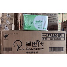 淨世代 環保抽取式擦手紙, 1箱, 4000張