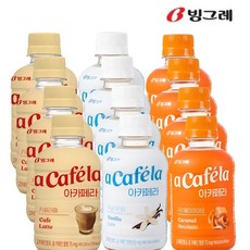 빙그레 아카페라 240ml 3가지맛 커피 음료 (카페라떼4+바닐라라떼4+카라멜마끼아또4) 총12입