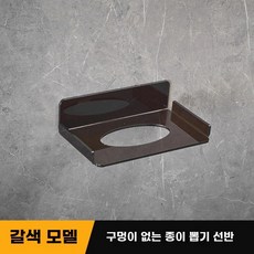 휴지 선반 티슈 벽걸이 휴지통 마운트 티슈케이스 화장지, 1개, E. 갈색 종이꽂이