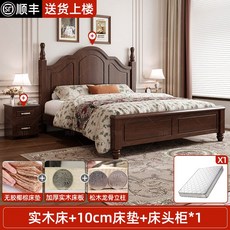 엔틱 침대프레임 원목 인테리어 빈티지 침대틀 안방 조립식 침대, 1200mmx2000mm, 싱글+10cm 매트+협탁x1 (위층)