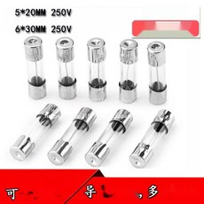 자동차 유리관 퓨즈 차량용 시가잭 블랙박스 휴즈, 17. 10A, 5개, 6x30mm