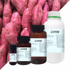 고구마향 / 20g, 1개