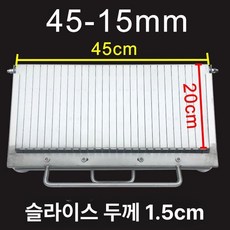 치즈절단기 치즈커팅기 대형 초콜릿 슬라이서, 1개, 모델 45-15mm 두꺼운 버전