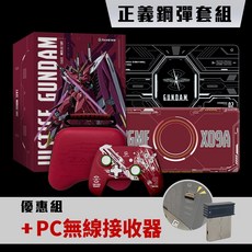 GAME'NIR 鋼彈 Gundam Seed 流星幻影典藏組 Switch PC 無線搖桿 ProX-7Ds, 1個, 熱門 | 正義鋼彈款典藏組+PC接收器