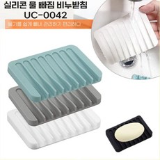 디애니몰 실리콘 물빠짐 비누받침 UC-0042, 1개