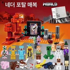 마인크래프트 호환 조립 블록 장난감 키즈 취미 놀이 선물 생일, 1개, 하부 전송문 17피규어