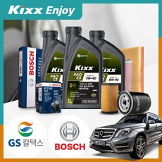 벤츠 GLK220 X204 CDI (OM651) 디젤 킥스 파오 C3 5W40 엔진오일세트 VIN