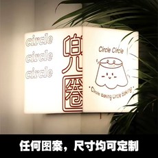 업소용 큐브간판 실외 사각 인테리어 돌출간판 형 고휘도 방수 사인 박스 방수 등, H. 코너 스타일