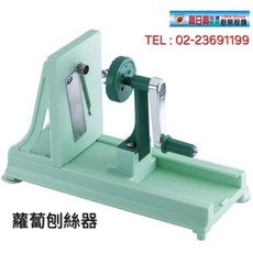 全新品 王樣 OSAMA 蘿蔔刨絲器, 1個, 綠色