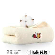 純棉毛巾 加厚吸水洗臉沐浴巾, 1個, 單條純棉毛巾-米色