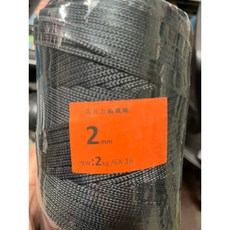 2mm 高拉力編織繩, 2mm*2公斤