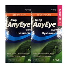 드롭 애니아이 렌즈습윤액 15ml 드롭액 렌즈용액, 2개