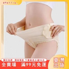 臺灣出貨 黏貼式早安褲 安睡褲 生理褲 魔術褲 日夜兩用 防漏 兩側黏貼 日安褲 常規, XL號  （120-190斤）,日安褲【粘貼款】1條