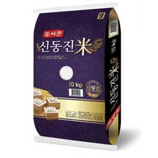 가가호호 농사꾼 신동진쌀 백미 특등급, 10kg, 1개