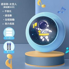 兒童摸高器彈跳訓練器, 宇航員報數100炫彩發光, 1套