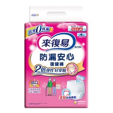 來復易 防漏安心 復健褲, 2箱, 64片