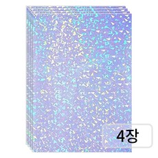 베러워커스 글리터 반짝이 홀로그램 접착 시트지 a4, 패턴, 4개
