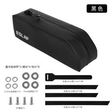 ESLNF 腳踏車上管包 山地公路車 大容量 硬殼 防水 前梁包, 上管包-黑色 含長綁帶,22cm*6.6cm*5.7cm, 1個