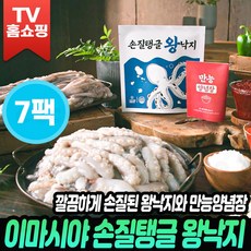 이마시야 손질탱글 왕낙지 왕 낙지 손질 포장 냉동 낚지 양념, 7개, 150g 내외 + 양념팩