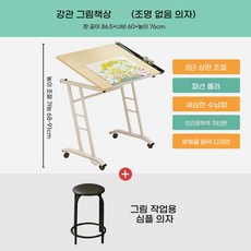 제도 테이블 건축가 드로잉 책상 작업 본품 스탠드 미술, 1개