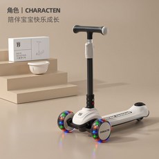 兒童滑步車，可騎可滑，適合1-12歲, m5黑_滑行款_免安裝, 1個
