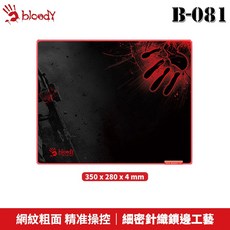 Bloody 血手令 血魔戰甲 B-081 電競鼠墊 350 x 280 x 4 mm, 1個