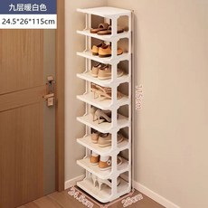 台灣熱銷 豎款鞋架 簡易鞋架 多層家用門口置物架 折疊鞋櫃 室外鞋架, 白色,三層, 1個