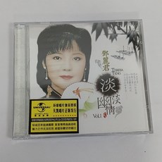 鄧麗君 淡淡幽情 CD, 如圖所示