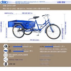 경량 성인용 삼륜 자전거 안전한 세발자전거 좌석 어르신 부모님 삼발이 짐수레, E 모델 100x57cm 캐리어 3축 베어링, 1개