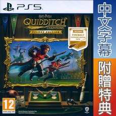 PS5 哈利波特：魁地奇鬥士 豪華版 中英日文歐版 Harry Potter Quidditch Champ 【一起玩】