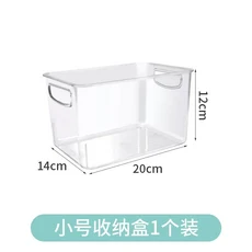 냉장고 보관 상자 냉장고 주최자 주방 보관 캔 소다 캔 보관 캔 바구니 보관 용기 식료품 저장실 주최자, 기타, 04 Small Storage Box