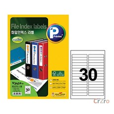 /반품불가/애니라벨 화일인덱스라벨 30칸 87x17mm 20매 라벨지 1권