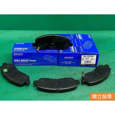 【汽車零件專家】三菱FORTIS 虱目魚SAVRIN 2.0 前輪來令片 前輪煞車皮 煞車來令片 剎車來令片 碟式來令片, 1個