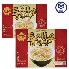 [퀴클리몰] cp 통새우 완탕, 154g, 2개